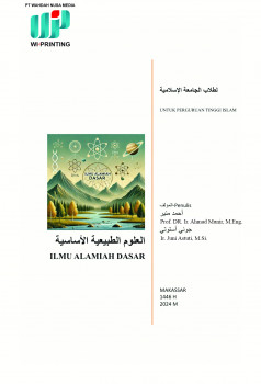 Al-`Ulum At-Tabi`iyyah Al-Asasiyyah : Ilmu Alamiah  Dasar = Untuk Perguruan Tinggi Islam